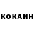 Кетамин ketamine Jane Lolly
