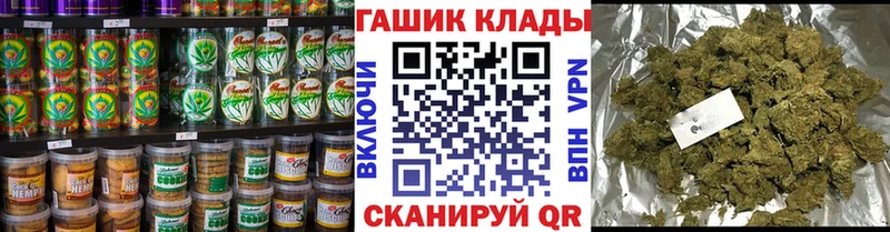 Печенье с ТГК конопля  купить наркотик  Ядрин 