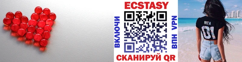 Экстази Punisher  продажа наркотиков  Ядрин 