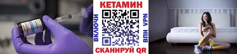 где можно купить   ОМГ ОМГ вход  Кетамин ketamine  Ядрин 