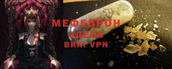 мескалин Абаза