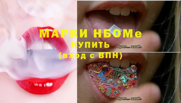 стафф Абдулино