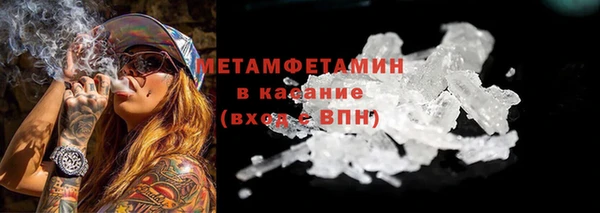 стафф Абдулино