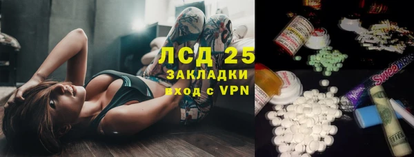 мескалин Абаза