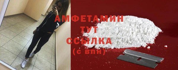 мескалин Абаза