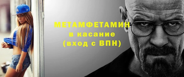 стафф Абдулино