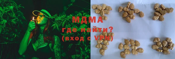 мефедрон мука Остров