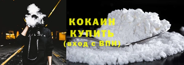 стафф Абдулино