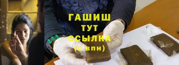 таблы Абинск