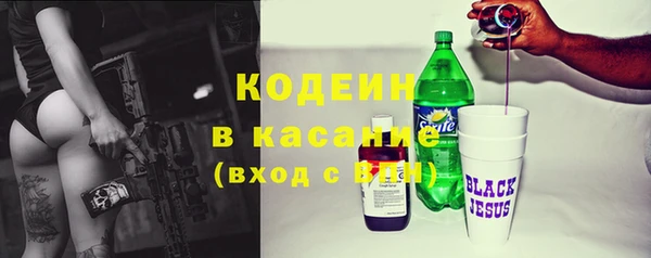 мескалин Абаза