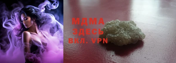 мескалин Абаза