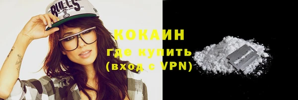 таблы Абинск