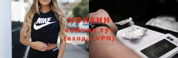 соль курить ск Алексин