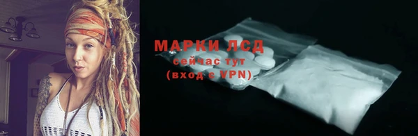 стафф Абдулино