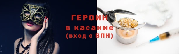 скорость Осинники