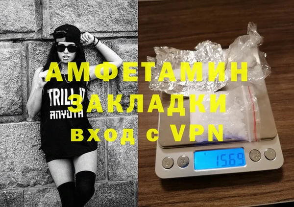 таблы Абинск