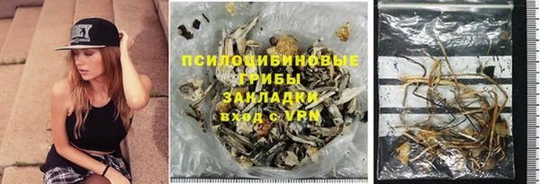 таблы Абинск