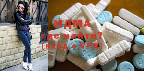 стафф Абдулино