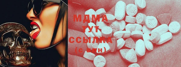 таблы Абинск