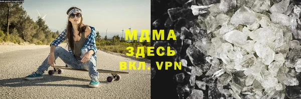 мескалин Абаза