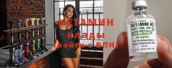 мескалин Абаза