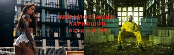 стафф Абдулино