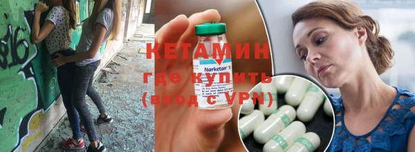 таблы Абинск
