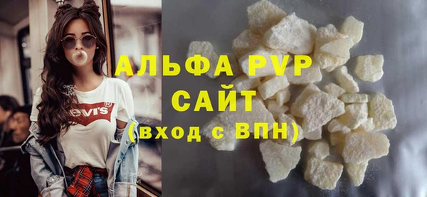 мескалин Абаза