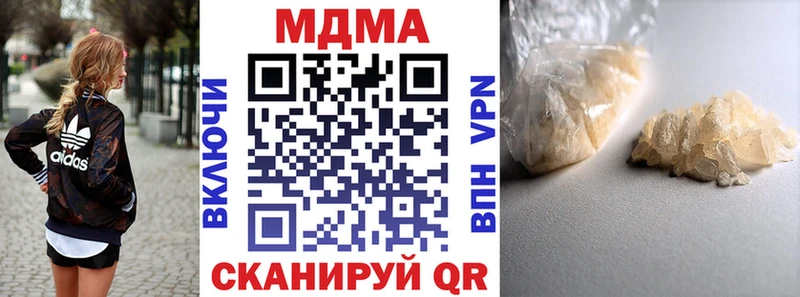 MDMA молли  Ядрин 
