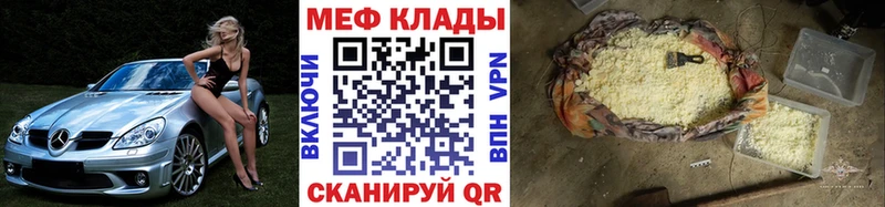 Мефедрон 4 MMC  где можно купить   Ядрин 