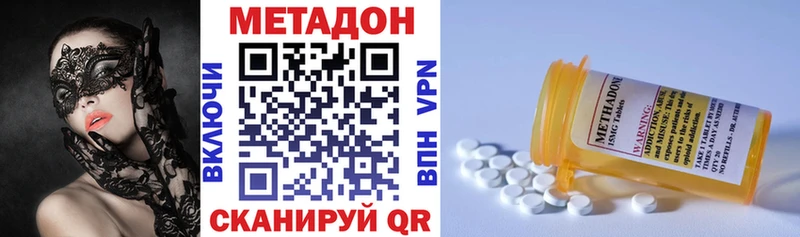 Метадон белоснежный  Ядрин 