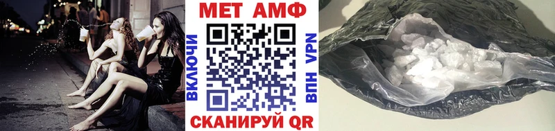 МЕТАМФЕТАМИН Декстрометамфетамин 99.9%  Ядрин 