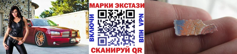 Наркотические марки 1,8мг Ядрин