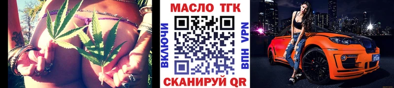 ТГК THC oil  Ядрин 